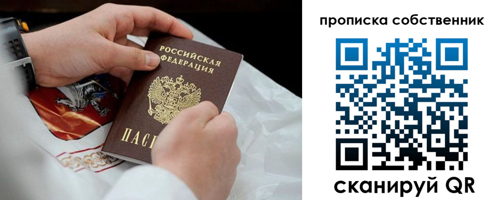 регистрация для дет. сада в Мирном