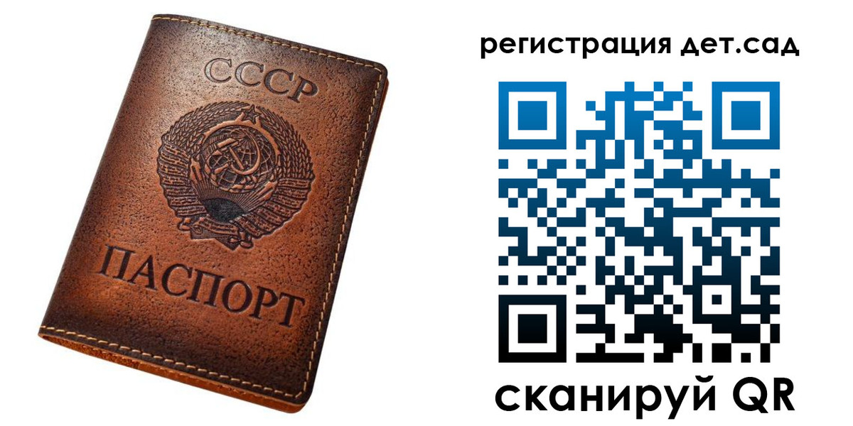 прописка для кредита в Мирном